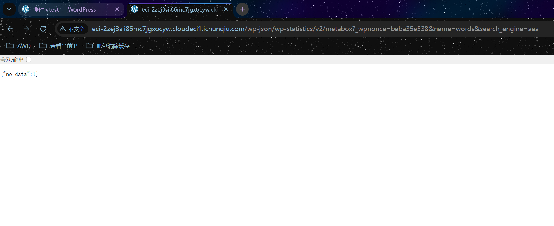 image-20240628190902204